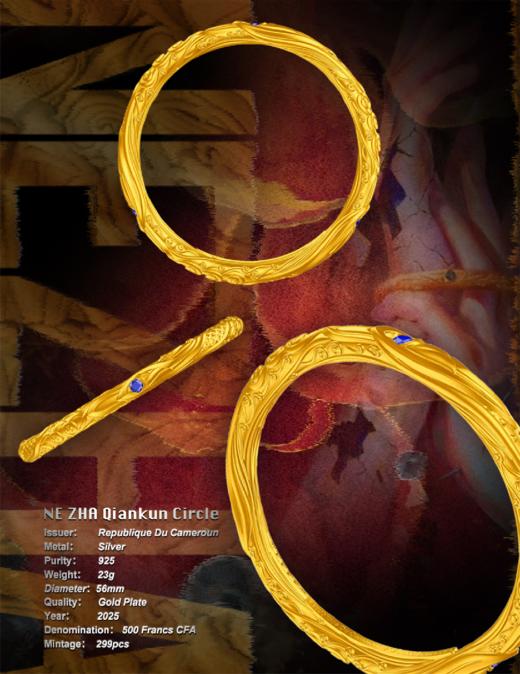 乾坤圈手镯银币（喀麦隆发行） 商品图1