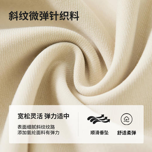 【内购】职场通勤丽人直筒H型显瘦显高休闲裤-151K59398 商品图3