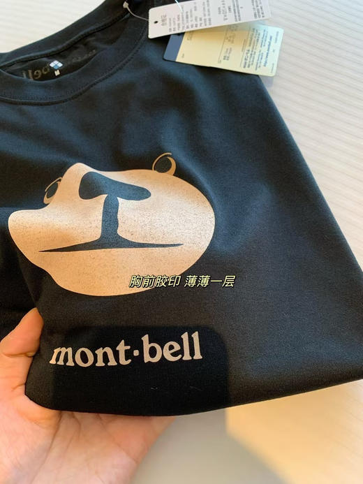 正品Mintbell 情侣款速干长袖 随便穿不出错的版型，官网238，产地越南 商品图4