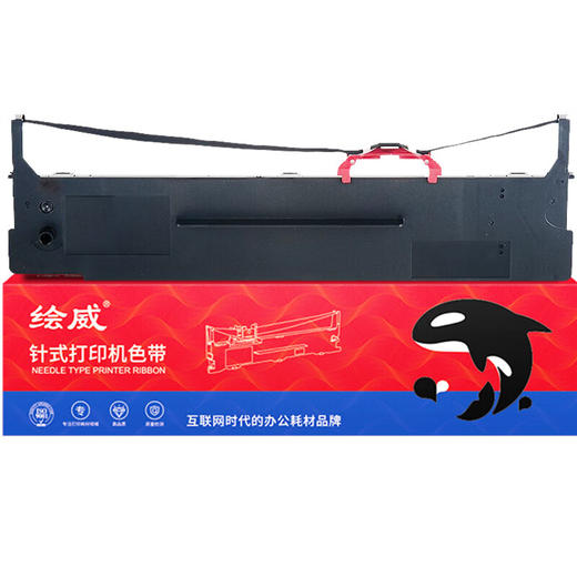 绘威JMR139色带架 适用映美FP-575K FP-690K FP-690KII FP-820K FP-820KII ME-2000D打印机色带 商品图1