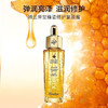 娇兰 帝皇蜂姿黄金修护复原蜜 弹润紧致面部精华~ 30ml/50ml/100ml GUERLAIN /guerlain 商品缩略图1
