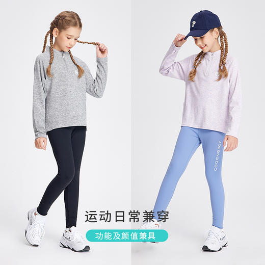 【春季童装丨春季25新款儿童运动上衣】小高领+半拉链设计，穿脱方便上身帅气有型，通身立体剪裁版型简洁挺括，面料弹力十足，单穿或者是内搭都很OK，男宝女宝都可以穿哦~ 商品图6