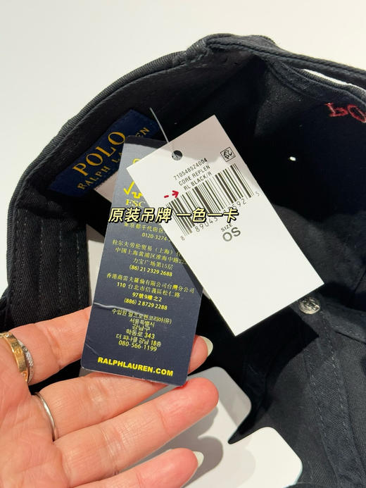 RL棒球帽 商品图13