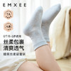 【母婴服配】嫚熙婴儿袜子弹力丝柔棉春夏正常筒袜新生宝宝不勒腿中筒袜 商品缩略图1