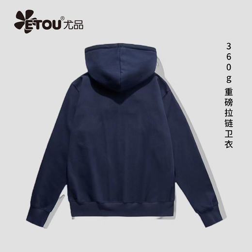 ETOU连帽开衫卫衣男女新款加绒拉链外套 商品图8