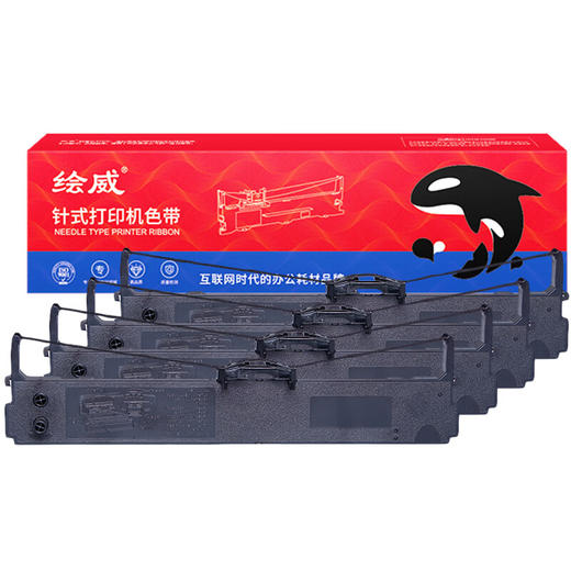 绘威JMR126色带架4支装 适用映美FP-630K FP-620K FP-620K(机器编码QS结尾) TP-635K打印机色带 商品图1
