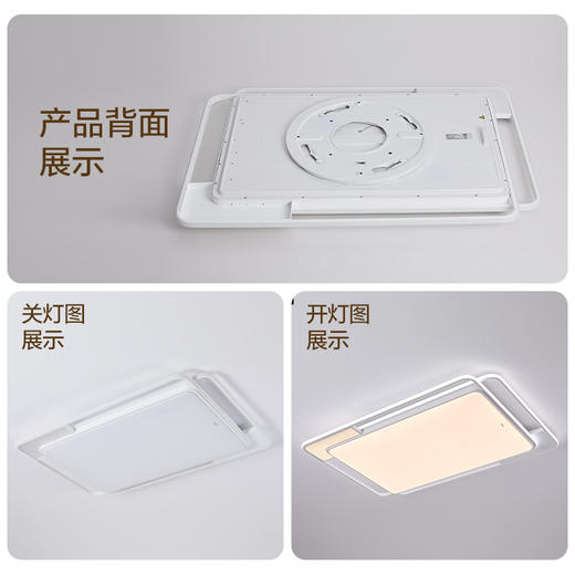 欧普（OPPLE）全光谱护眼LED吸顶灯具饰满天星客厅卧室书房餐厅奶油风智能悦然全套 商品图3