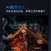 长虹(912834) 75Q10TS-G1 75英寸 观赛电视 全通道120Hz DC无屏闪 UMAX影院系统 4+64GB 平板液晶电视机 75英寸 商品缩略图2