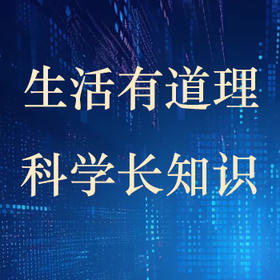  吃鱼油能降血脂？很多人可能都吃错了…… 
