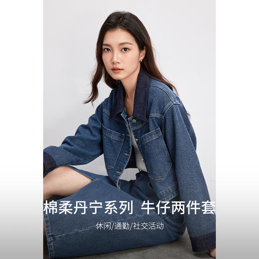 【内购】休闲通勤衬衫外套开叉半裙水洗棉牛仔套装-W51Z87901 商品图1