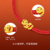 周六福黄金手绳女款生肖蛇卷卷蛇定价本命年珐琅钱币小金蛇红手绳 商品缩略图1