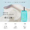LairDeSavon蕾洛莎蕴 淡香水edt50ml 商品缩略图2