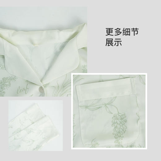 【第二件 0 元｜ 满2件 5 折】【秀黛】女翻领印花丝质长袖套装女春秋长袖睡衣家居服S1551020T【门店同款】 商品图2