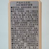 DHC橄榄护唇膏(纸质版)1.5g/支 商品缩略图2