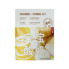 乐纯  宝宝酸奶  山药香蕉50g*3