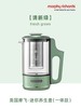 摩飞迷你养生壶 MR6086（颜色随机） 商品缩略图5