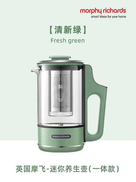 摩飞迷你养生壶 MR6086（颜色随机） 商品图5