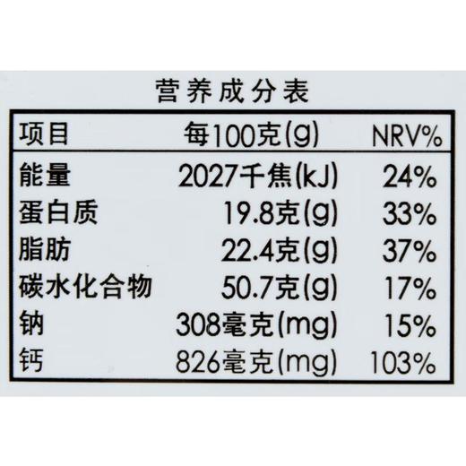 伊藤品质高钙奶棒48g（8支装）/袋 商品图2