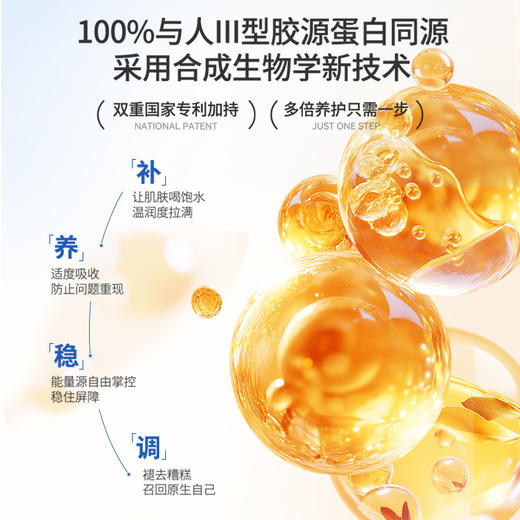 【PH3.8-4.5弱酸性】洁尔阴鱼子酱娃娃头护理液220ml 商品图1