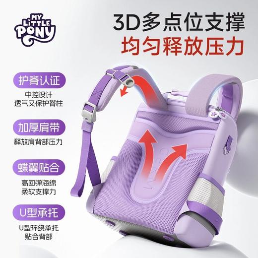 GERM小马宝莉儿童书包女生小学生背包女孩护脊减负一三到六年级 商品图3