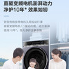 海尔（Haier）洗衣机 XQG100-HBD14576LU1 商品缩略图8