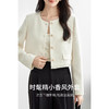 【内购】通勤圆领异形金属扣流苏设计垫肩肌理感短款外套-151W58260 商品缩略图1