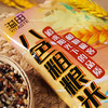 溢田八色粗粮米500g*2袋 商品缩略图1