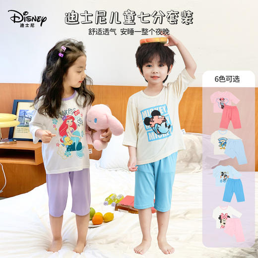 【29.9元/套起】【迪士尼清仓团】儿童短袖套装莫代尔家居服套装男童女童春季夏季 商品图2