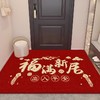高密水晶绒平安喜乐喜庆门垫 商品缩略图7