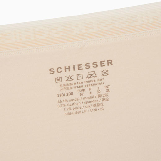 【莫代尔蚕丝】德国舒雅女士内裤新品薄款透气莫代尔桑蚕丝中腰平角底裤(1条装)30/21331T 商品图5