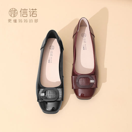 信诺女士粗跟单鞋2025春季新款中年气质妈妈鞋子婚礼舒适软底皮鞋5C5009-20 商品图2