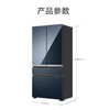 海尔（Haier）冰箱 BCD-571WGHFD2BB6U1 商品缩略图14