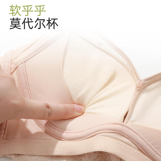 【商场同款】熳洁儿 柔心杯小胸聚拢无钢圈内衣性感蕾丝收副乳23201506 商品图3