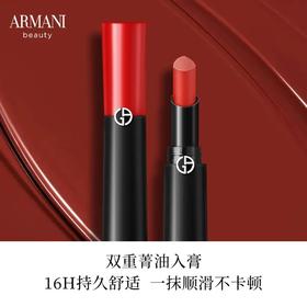 【1件包邮】阿玛尼权力唇膏系列3.1g 润泽绸光裸感唇衣 甘肃/青海/内蒙古/新疆/西藏/宁夏/海南/港澳台不发货