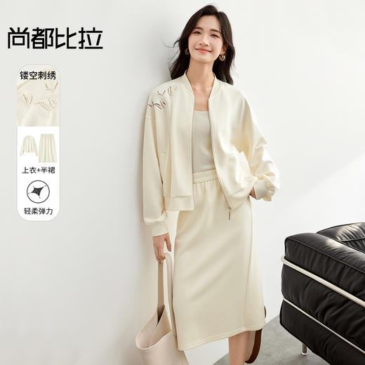 【内购】植物花卉宽松棒球服外套&松紧腰微A字中长半身裙-151Z58315 商品图0