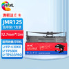 绘威JMR125色带架 适用映美Jolimark FP-630KII FP-680K TP-635Pro打印机色带 商品缩略图0