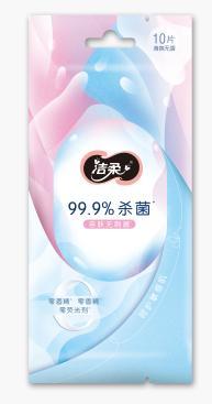 JS006-10*6洁柔牌卫生湿巾（10片装）独立装