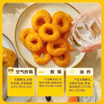 上鲜脆皮鸡肉圈 2斤 冷冻 鸡腿肉圈炸鸡肉空气炸锅速食露营夜宵零食 商品图3