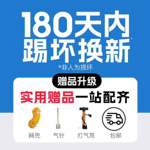 小李子阿迪达斯25赛季世俱杯5号足球热粘合A/Pro标赛事球JE8770 商品图3