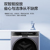 海尔（Haier）洗衣机 XQG100-BD14576LU1 商品缩略图10
