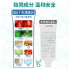 汤姆小屋草莓防蛀儿童牙膏144g（2岁以上） 商品缩略图3