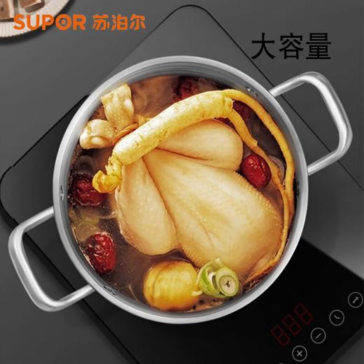 【臻选家电】苏泊尔（SUPOR）乐尚不锈钢22cm汤锅加厚炖锅 燃气电磁炉通用 煲汤锅VT22WAS01 商品图5