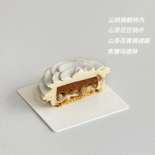 【限定回归】山茶花核桃 商品图1