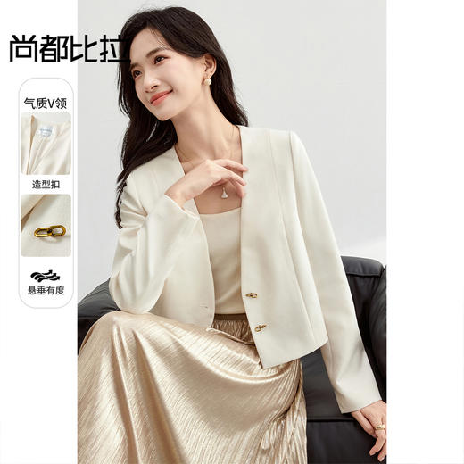 【内购】气质通勤V领带肩垫古铜色定制扣小个子短款显瘦西装外套-151X58226 商品图0