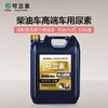可兰素省畅PRO 国六甄选 车用尿素水溶液 商品缩略图1