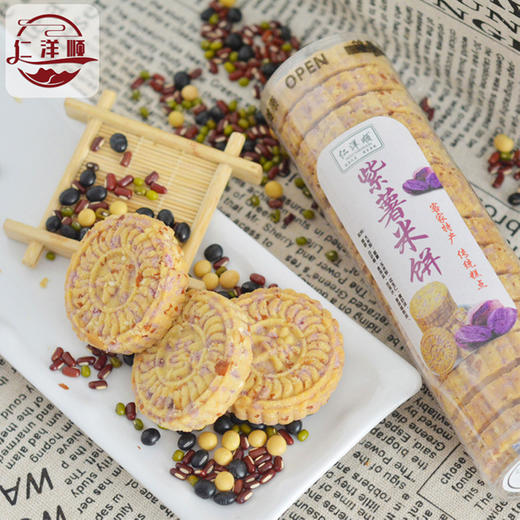 【一口酥香，客家米饼】广东特产客家特产，馅料丰富缠绕在舌尖的酥、香、脆，，一口下去满满的美味下午茶解馋QQ 商品图0