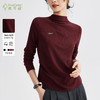 雀说半高领长袖t恤新款打底衫设计感显瘦上衣气质ALM681 商品缩略图0