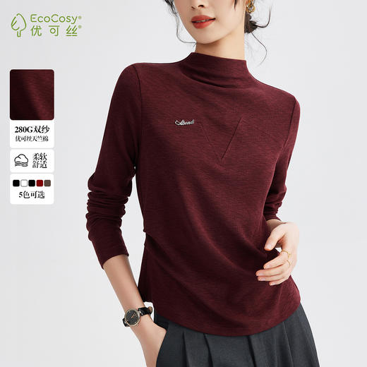雀说半高领长袖t恤新款打底衫设计感显瘦上衣气质ALM681 商品图0