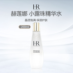 赫莲娜小露珠精华200ml