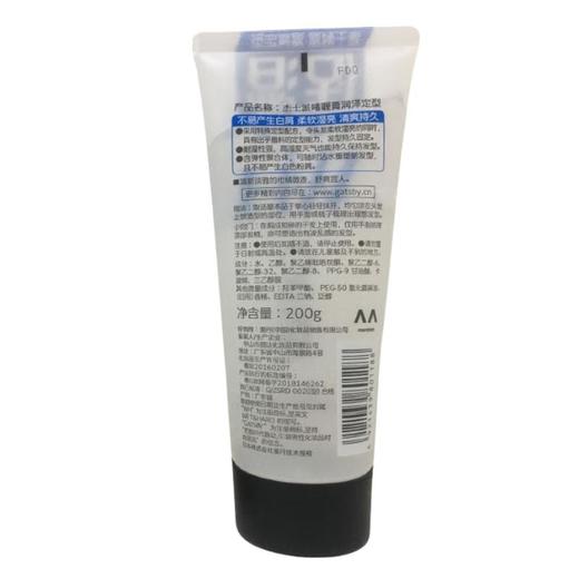 杰士派者喱膏润泽定型200g 商品图3